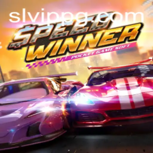 SpeedWinner: The Ultimate Racing Game Experience